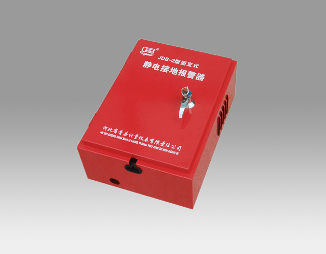 靜電接地報警器:確保工業(yè)安全的關(guān)鍵設(shè)備